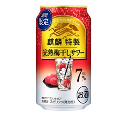 「麒麟特製 完熟梅干しサワー（期間限定）」350ml・缶 商品画像