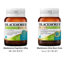 「Blackmores Cognition Ultra」「Blackmores Ultra Brain Care」商品画像