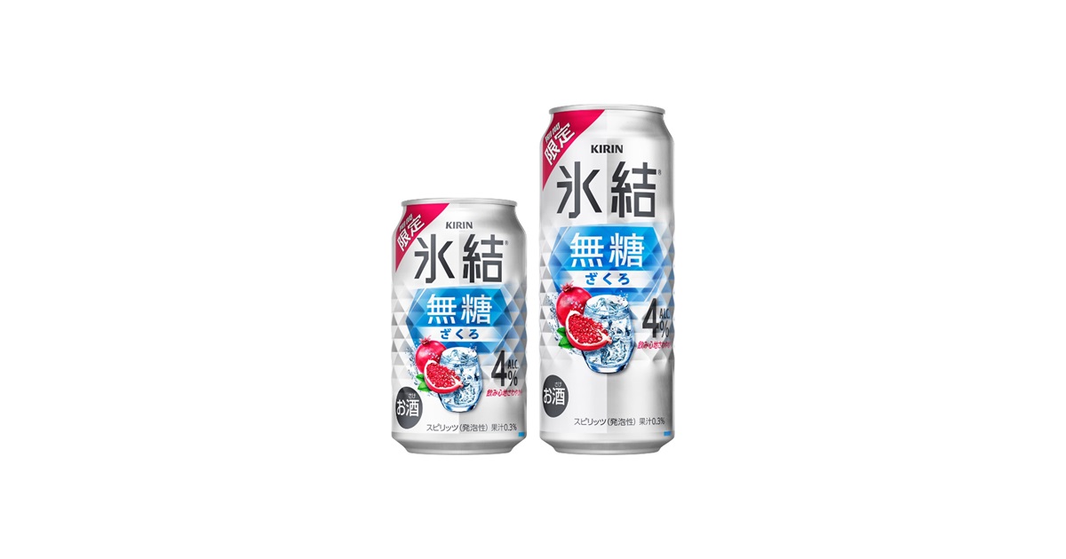 氷結®無糖」初ALC.4％限定品は「氷結®」初のざくろフレーバー！甘く