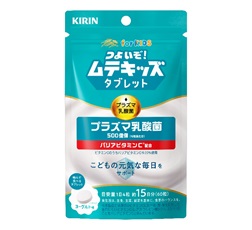「キリン つよいぞ！ムテキッズタブレット＋バリアビタミンC 15日分」商品画像