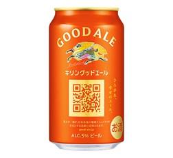 「キリングッドエール」350ml・缶 商品画像（裏面）