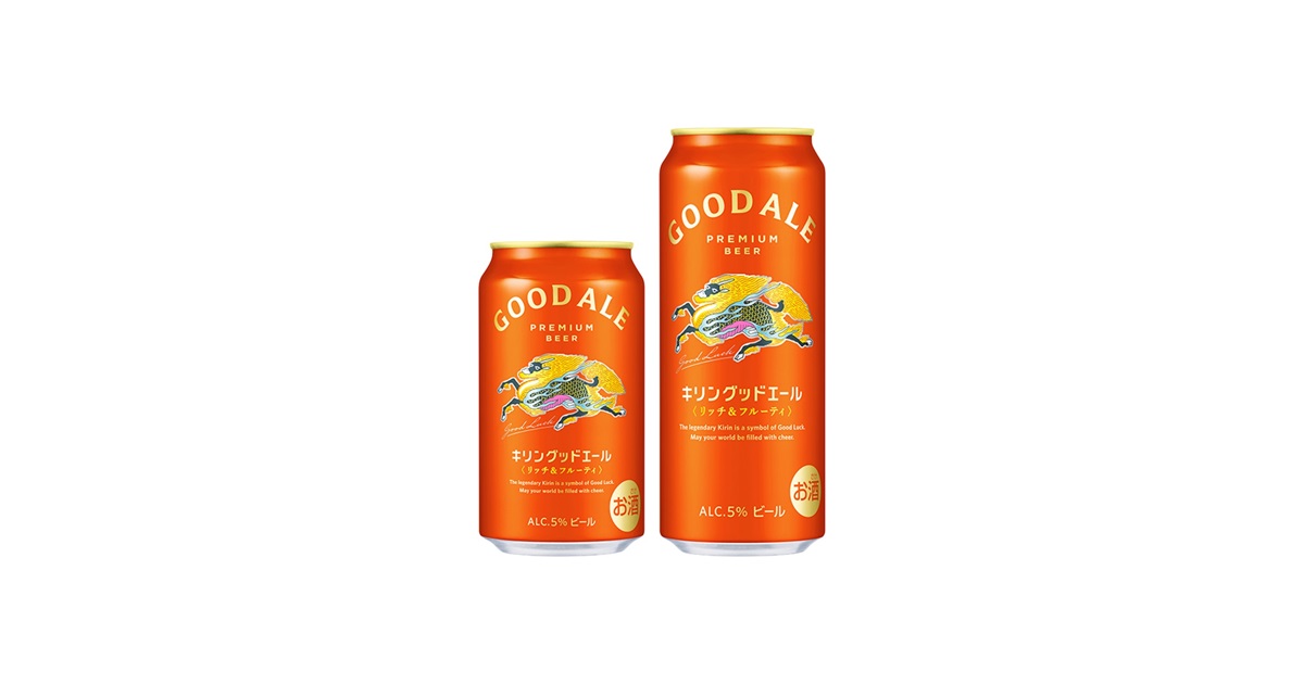 キリングッドエール」、発売から約10カ月で累計販売本数1億本を突破