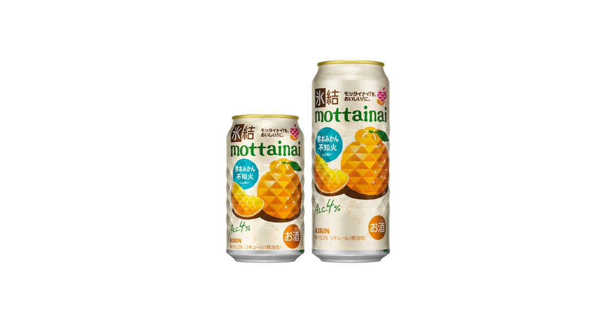 キリン 氷結®mottainai 不知火」の売上1本につき1円を令和8年熊本地震