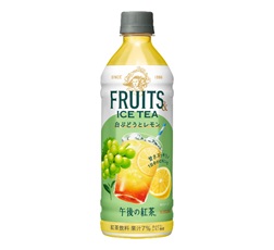 「キリン 午後の紅茶 FRUITS ＆ ICE TEA 白ぶどうとレモン」500ml・ペットボトル 商品画像