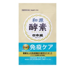 日本盛「和源酵素」31日分 商品画像