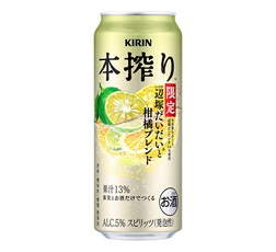 「キリン 本搾り™チューハイ 辺塚だいだいと柑橘ブレンド＜季節厳選＞」500ml・缶 商品画像