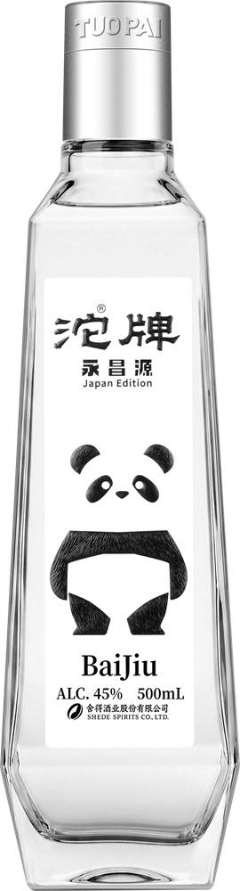 中国で親しまれる蒸留酒「白酒」の新たな楽しみ方を提案、日本市場向け