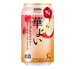 「キリン 華よい アップルラズベリー ティーサワースパークリング（期間限定）」350ml・缶 商品画像