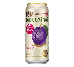 「キリン 氷結®mottainai プルーン（期間限定）」500ml・缶 商品画像