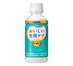 「キリン おいしい免疫ケア」200ml・ペットボトル 商品画像