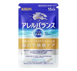 「キリン アレルバランス 鼻の不快感ケア」15日分 商品画像