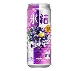 「キリン 氷結® 巨峰スパークリング（期間限定）」500ml・缶 商品画像