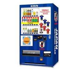 ガチャガチャ機能付きサッカー日本代表デザイン自動販売機