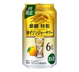 「麒麟特製 ゆずジンジャーサワー（期間限定）」350ml・缶 商品画像