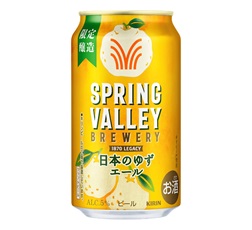 「SPRING VALLEY BREWERY 日本のゆずエール」350ml・缶 商品画像（表面）