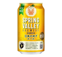 「SPRING VALLEY BREWERY 日本のゆずエール」350ml・缶 商品画像（裏面）