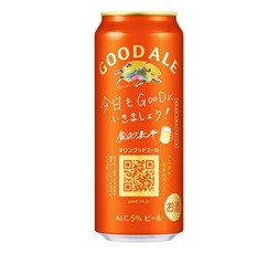 「キリングッドエール 限定メッセージ缶」500ml 商品画像（鈴木亮平さんデザイン）