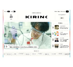 「KIRINK」トップ画面