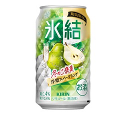 「キリン 氷結® ご褒美洋梨スパークリング（期間限定）」350ml・缶 商品画像