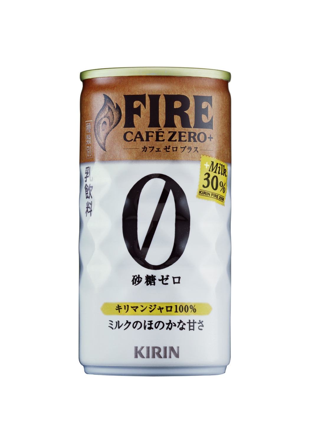 キリン ファイア カフェゼロプラス」7月1日（火）新発売 | 2008年