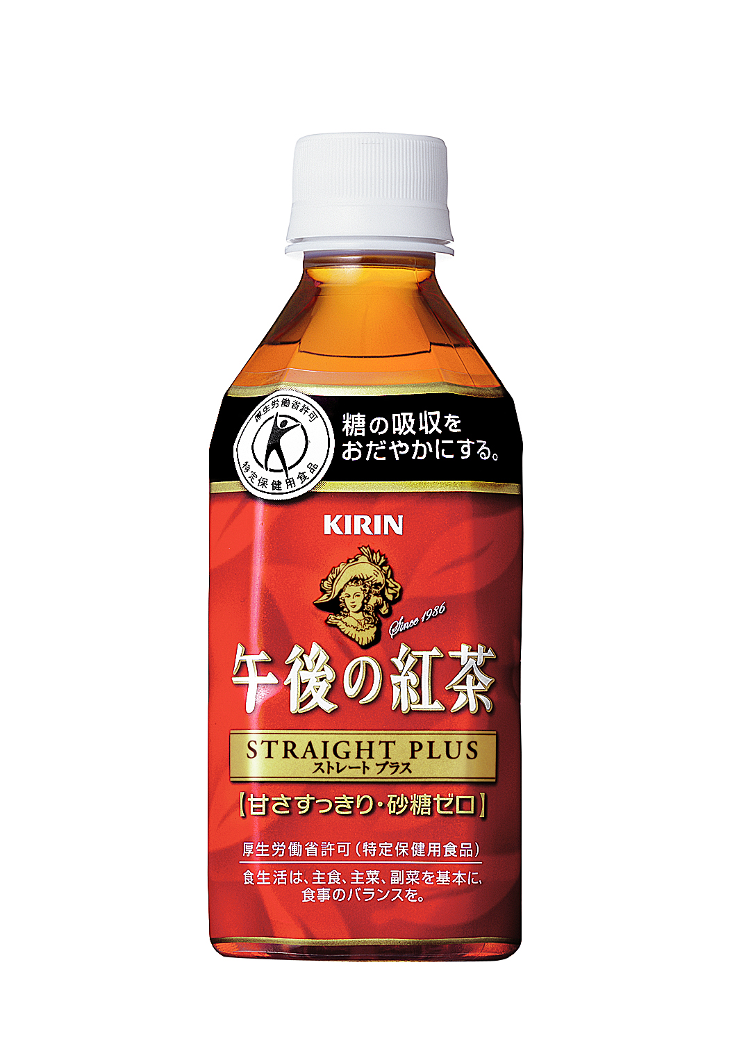 キリン 午後の紅茶 ストレート プラス ６月２日 火 新発売 09年 ニュースリリース キリン