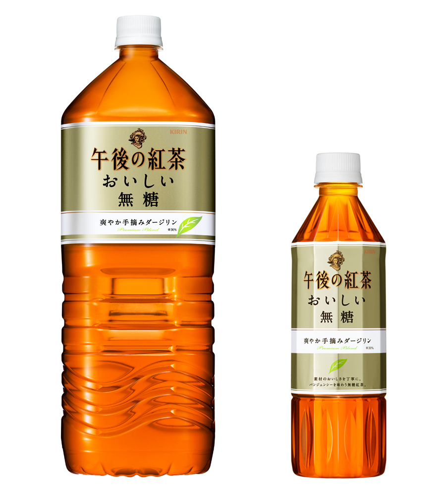キリン 午後の紅茶 おいしい無糖」１０月２５日（火）リニューアル新発売│2011年│ニュースリリース│キリン