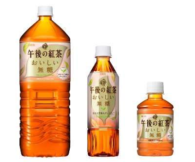 おにぎり公式飲料 を宣言 ダージリン茶葉を増量し さらに爽やかな無糖紅茶に進化 キリン 午後の紅茶 おいしい無糖 ２月１９日 火 リニューアル新発売 13年 ニュースリリース キリン