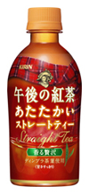 キリン 午後の紅茶 あたたかい ストレートティー