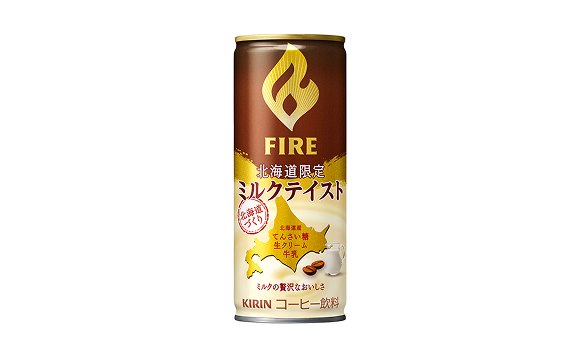 FIRE北海道限定ミルクテイストの図