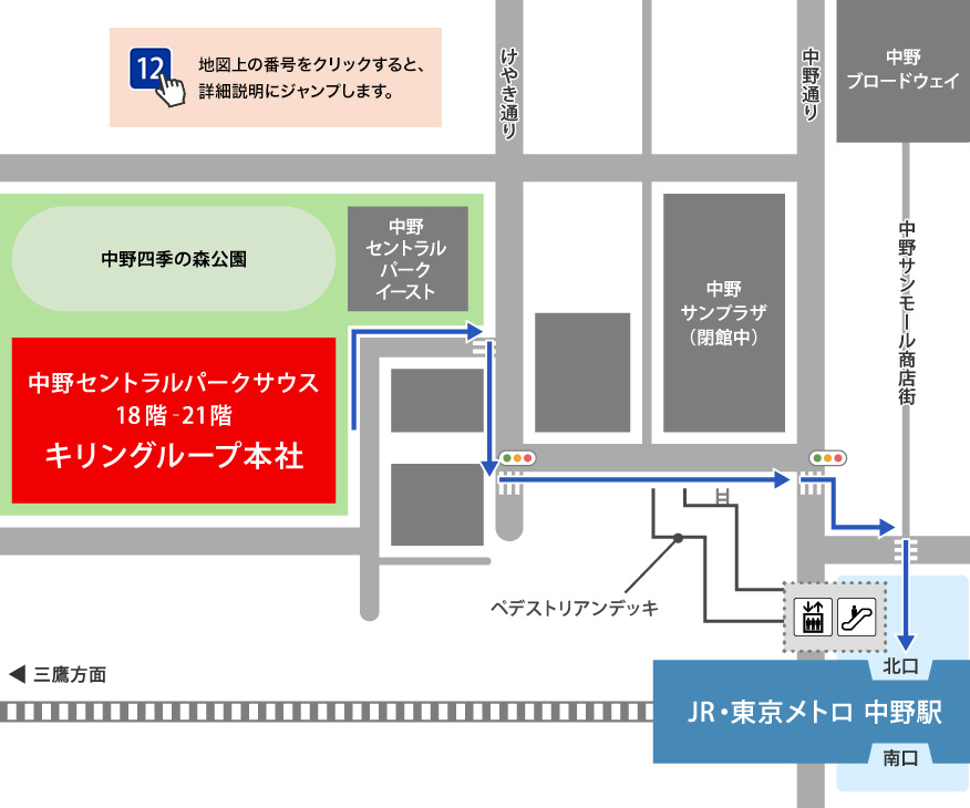 帰りのルートの地図。地図上の番号をクリックすると、詳細説明にジャンプします。