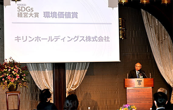 Esg ファイナンス アワード ジャパン 金賞 環境コミュニケーション大賞 気候変動報告大賞 環境大臣賞 Cdp Aリスト等多くの評価をいただきました 価値創造ストーリー キリンホールディングス