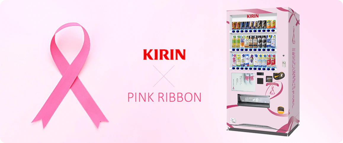 KIRIN×PINK RIBBON