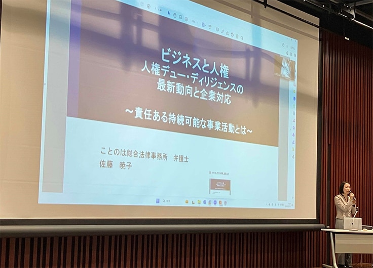 プロジェクターを使って説明する講演者
