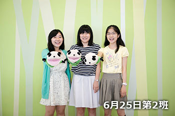 6月25日第2班