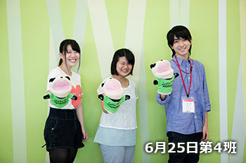 6月25日第4班