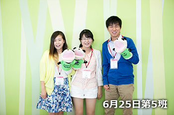 6月25日第5班