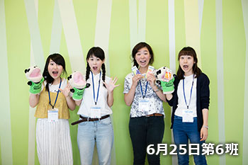 6月25日第6班