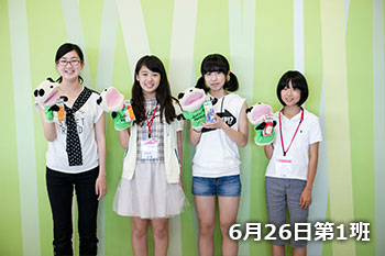 6月26日第1班