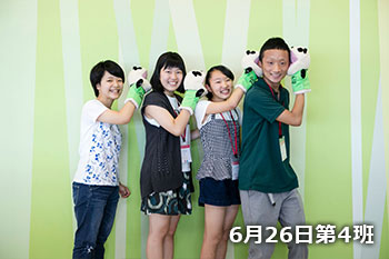 6月26日第4班