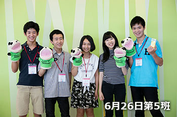 6月26日第5班