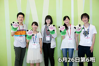 6月26日第6班
